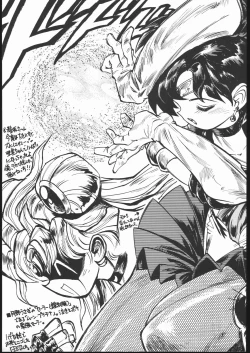 Page 4 of Gekkou Seleneti 2