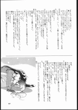 Page 56 of Gekkou Seleneti 2