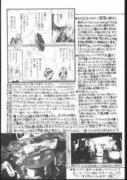 Page 62 of Gekkou Seleneti 2