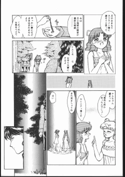 Page 66 of Gekkou Seleneti 2