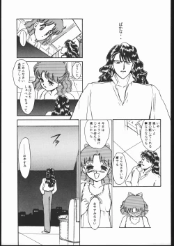 Page 72 of Gekkou Seleneti 2