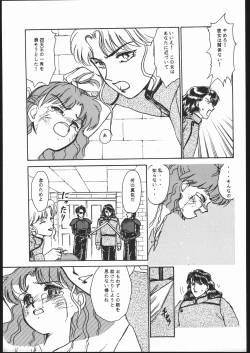 Page 76 of Gekkou Seleneti 2