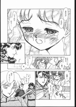 Page 78 of Gekkou Seleneti 2