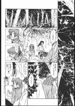 Page 81 of Gekkou Seleneti 2