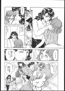 Page 85 of Gekkou Seleneti 2