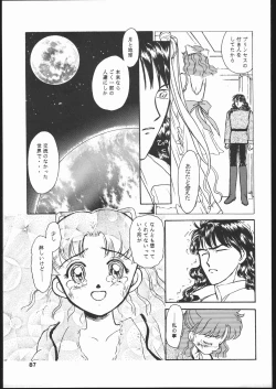 Page 86 of Gekkou Seleneti 2
