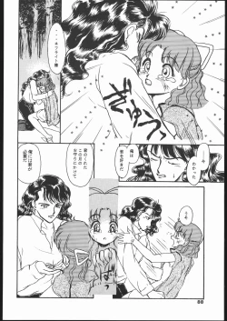 Page 87 of Gekkou Seleneti 2