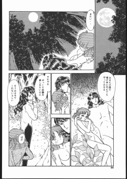Page 93 of Gekkou Seleneti 2