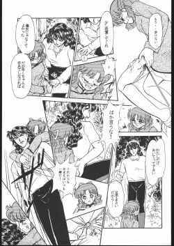 Page 98 of Gekkou Seleneti 2