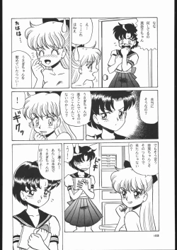 Page 101 of Gekkou 3