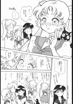 Page 36 of Gekkou 3