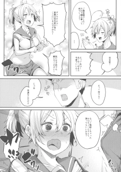Page 5 of Motto x2 Aobax!