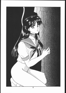 Page 20 of Gekkou Kitan Wakakusa no Shou