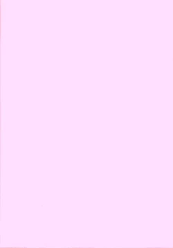 Page 167 of Shounen Maid Curo-kun