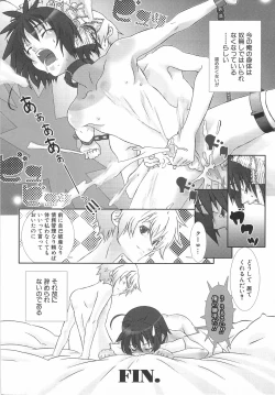 Page 23 of Shounen Maid Curo-kun