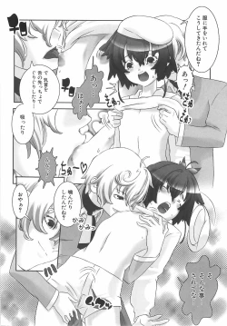 Page 49 of Shounen Maid Curo-kun