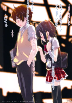 Page 4 of Rikka Ryouran