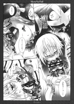 Page 11 of Bloody God Child