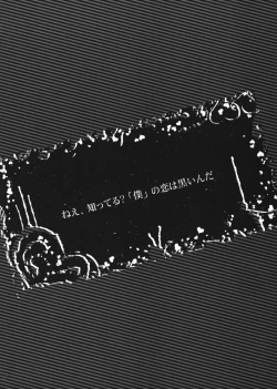 Page 4 of Bloody God Child