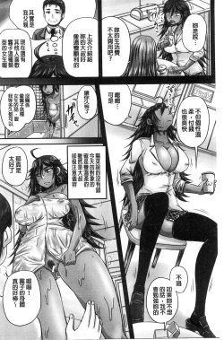 Page 37 of Minna Mesu ni naru | 全都成了牝獸了