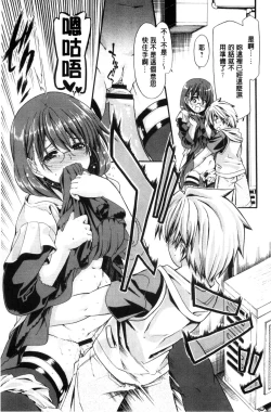 Page 158 of ONEgai SYOTAiken | 淫姊任性小正太就慘了