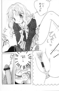 Page 103 of Tenshi mo Nurechau