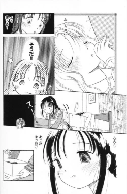 Page 113 of Tenshi mo Nurechau