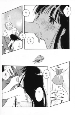 Page 133 of Tenshi mo Nurechau