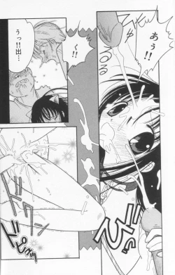 Page 30 of Tenshi mo Nurechau