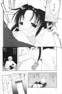 Page 70 of Tenshi mo Nurechau