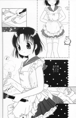 Page 84 of Tenshi mo Nurechau