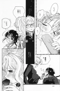 Page 99 of Tenshi mo Nurechau