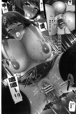 Page 117 of Fuufu no Kizuna| 夫婦之絆 妻子是別人的肉便器