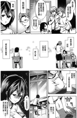 Page 184 of Fuufu no Kizuna| 夫婦之絆 妻子是別人的肉便器