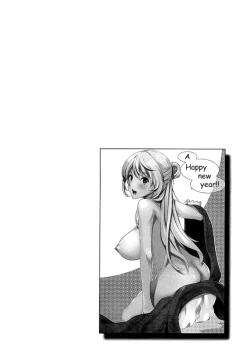 Page 68 of Fuufu no Kizuna| 夫婦之絆 妻子是別人的肉便器