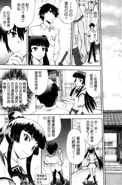 Page 127 of Maji de Watashi ni Koi Shinasai! S Adult Edition