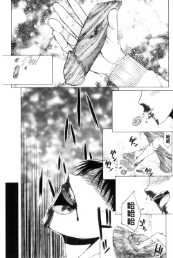 Page 215 of Watashi Datte Hisshi de Iku no Gaman Shitandayo... | 我一定會拼命的忍住這要高潮的酥麻快感喔...