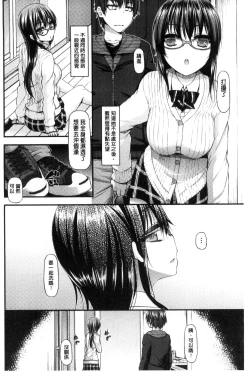 Page 131 of Icha Love Chichimusume | 親親又熱熱的乳娘