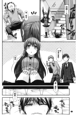 Page 151 of Icha Love Chichimusume | 親親又熱熱的乳娘