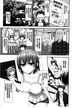 Page 6 of Icha Love Chichimusume | 親親又熱熱的乳娘