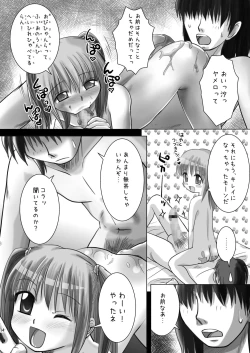 Page 14 of Putit-Scat 4