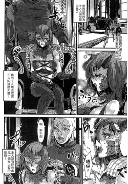 Page 48 of Monster Musume to no Chigiri | 魔物娘的契約