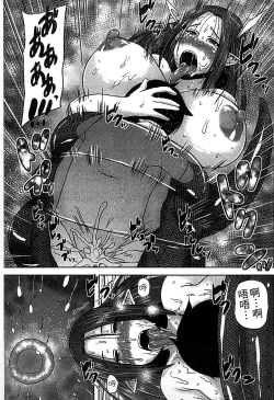 Page 71 of Monster Musume to no Chigiri | 魔物娘的契約