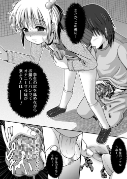 Page 23 of Putit-Scat 5