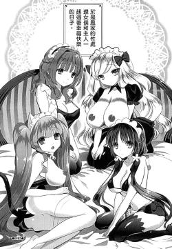 Page 122 of Mame Ijiri