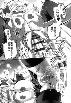 Page 59 of Mame Ijiri