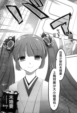 Page 85 of Mame Ijiri