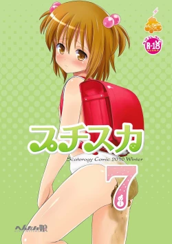 Page 1 of Putit-Scat 7