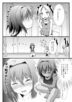 Page 12 of Putit-Scat 12