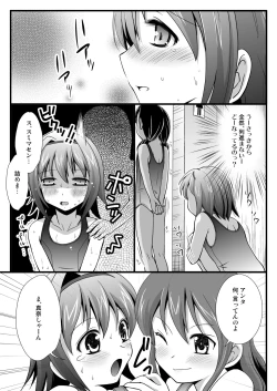 Page 13 of Putit-Scat 12